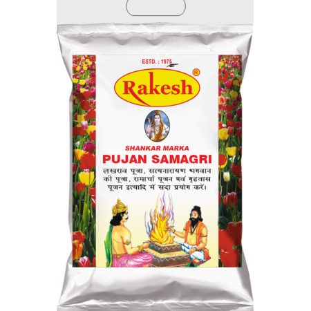 Pujan Samagri Small